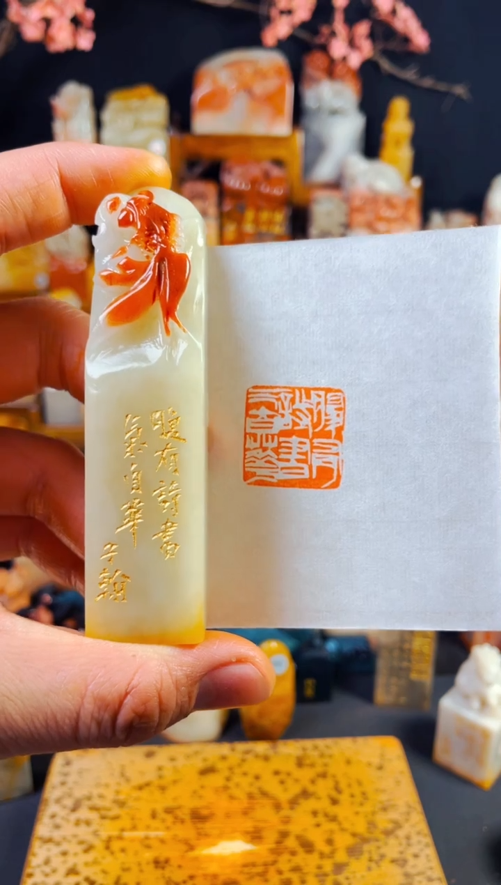 【闪购商品】寿山石印石手工篆刻《腹有诗书气自华》