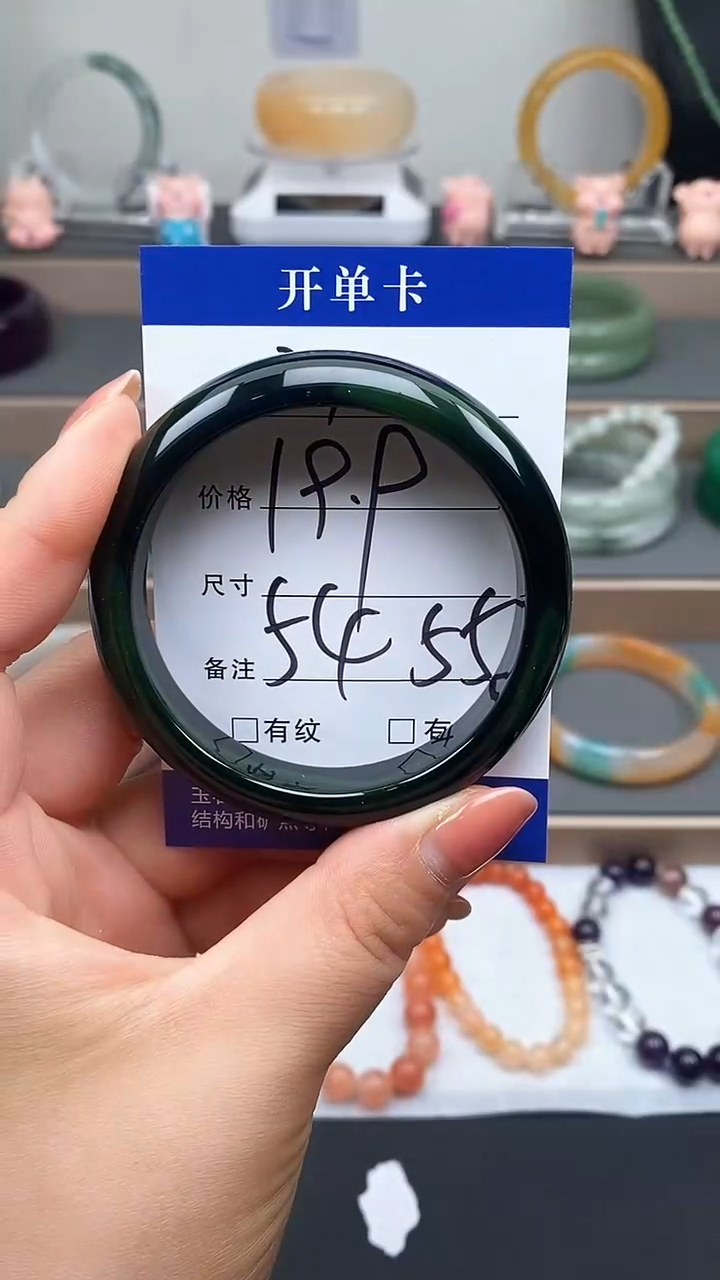 玛瑙/玉髓手镯未镶嵌214-54+多样性发货看清圈口下单