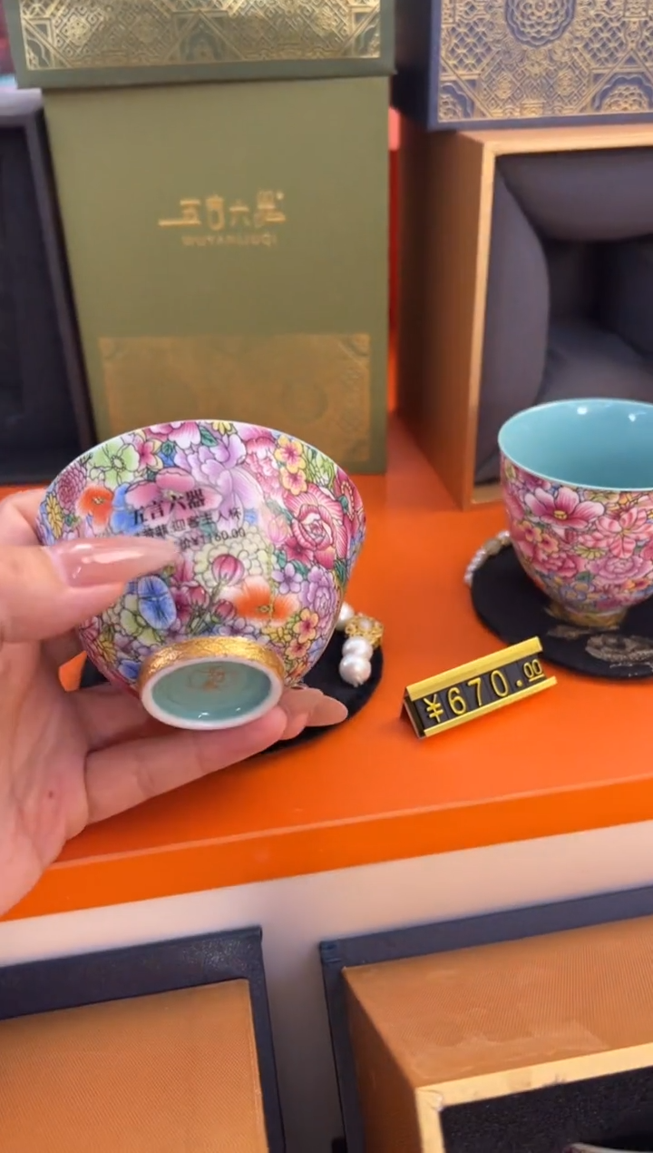 瓷片小乔产品链接