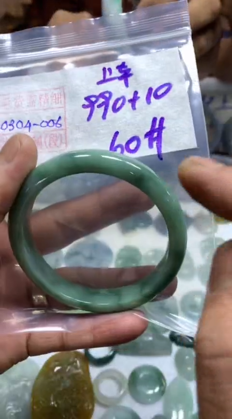 【闪购商品】定制翡翠未镶嵌手镯1000元毛货需精细抛光6#