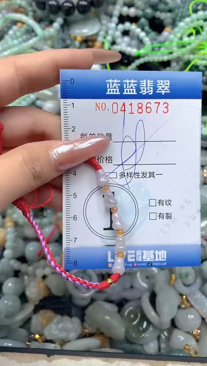 颈饰未镶嵌翡翠闪购0418673qq