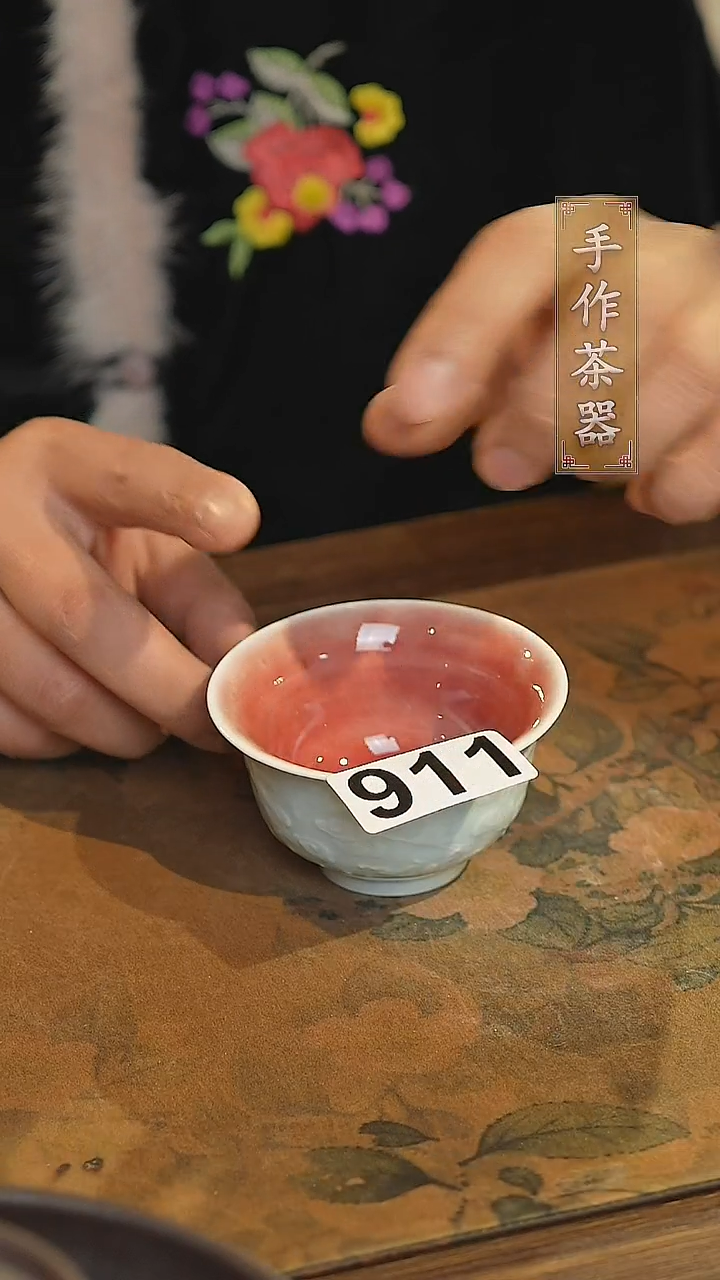 【闪购商品】其他陶瓷茶器主人杯911