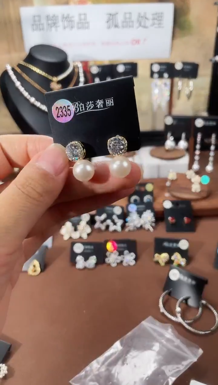 合金925银锆石柏2335