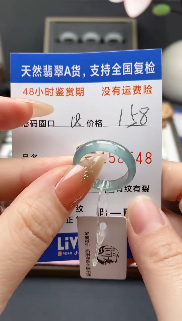 【闪购商品】翡翠戒指未镶嵌天然A货翡翠戒圈8548