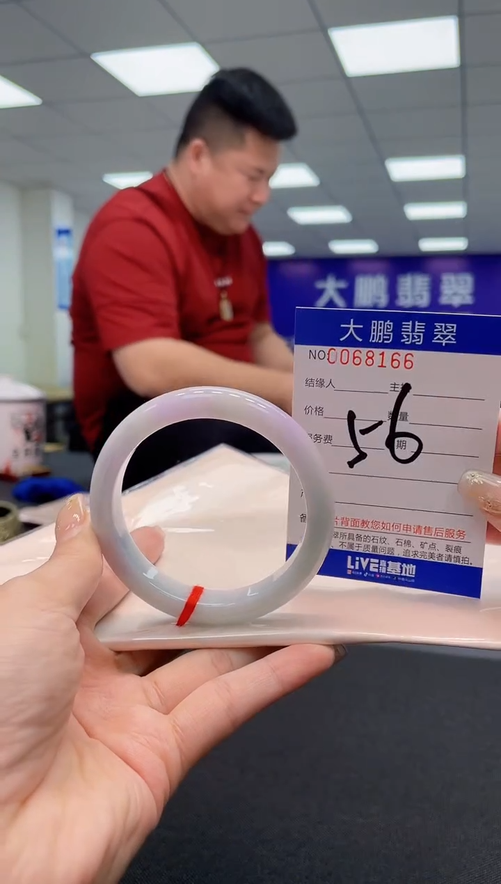 【闪购商品】翡翠未镶嵌手镯AAAAAAAAAA