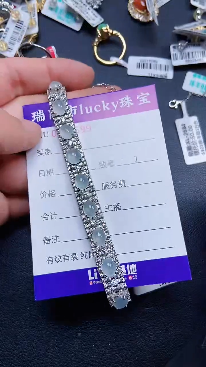 颈饰银S925镶嵌翡翠1599