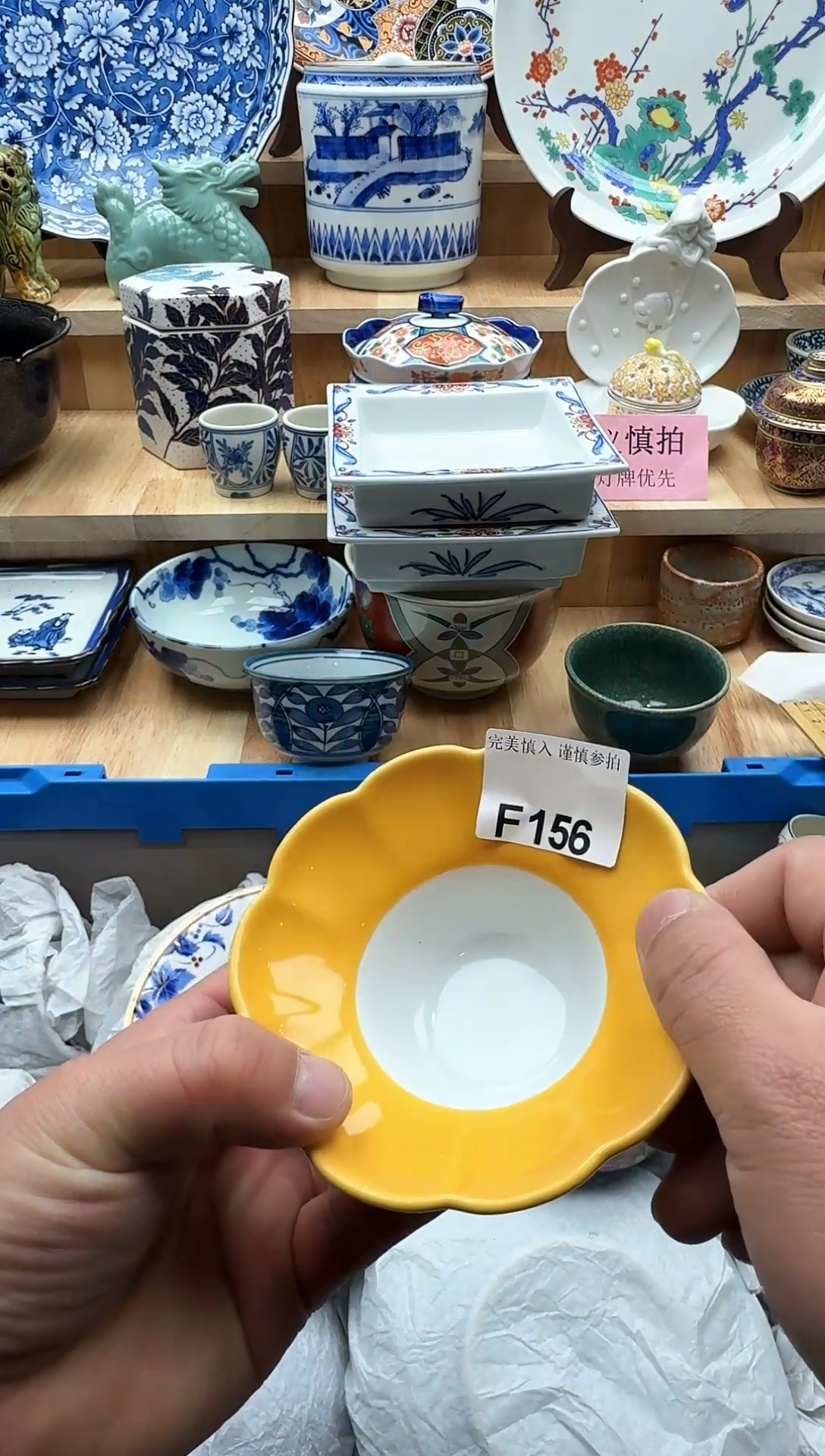 【闪购商品】碟156              
