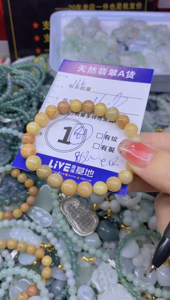 颈饰未镶嵌翡翠天然翡翠A货批量多样性发一件