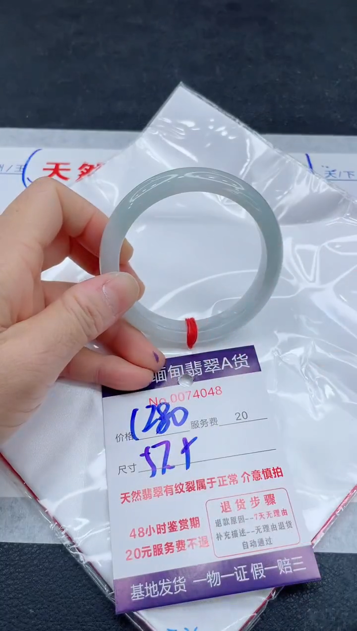 翡翠手镯未镶嵌1280.00