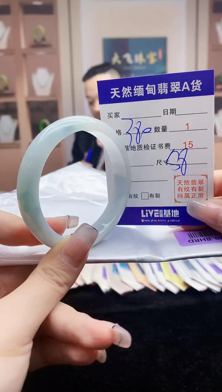 【闪购商品】翡翠手镯未镶嵌    H11-270