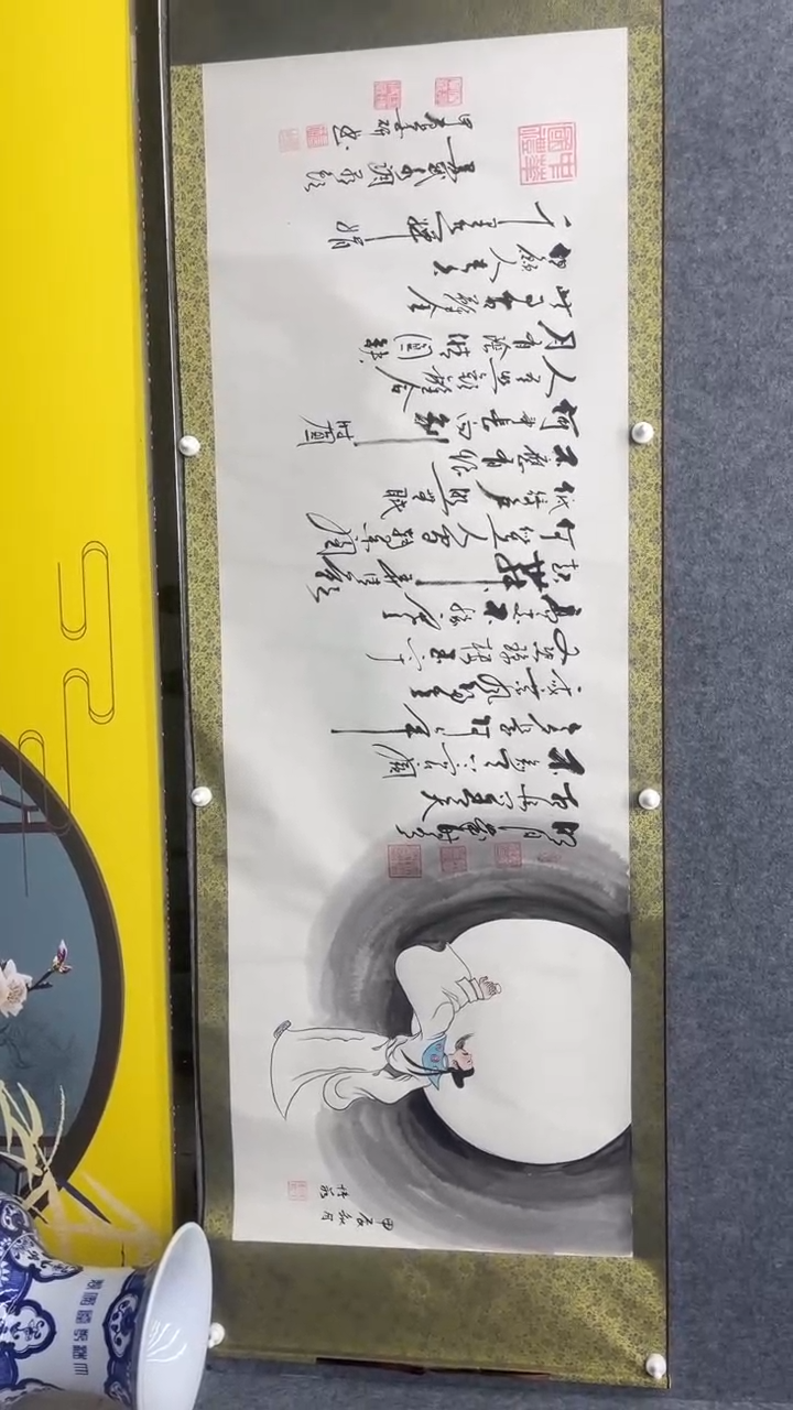 【闪购商品】书法墨研+张博茹+水调歌头+手绘+六尺