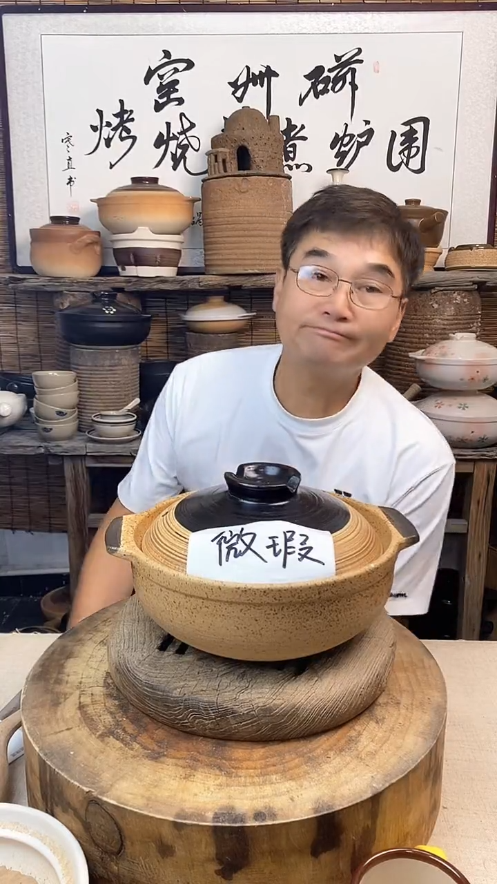 土陶（微瑕）汉唐9号锅容量3.2升