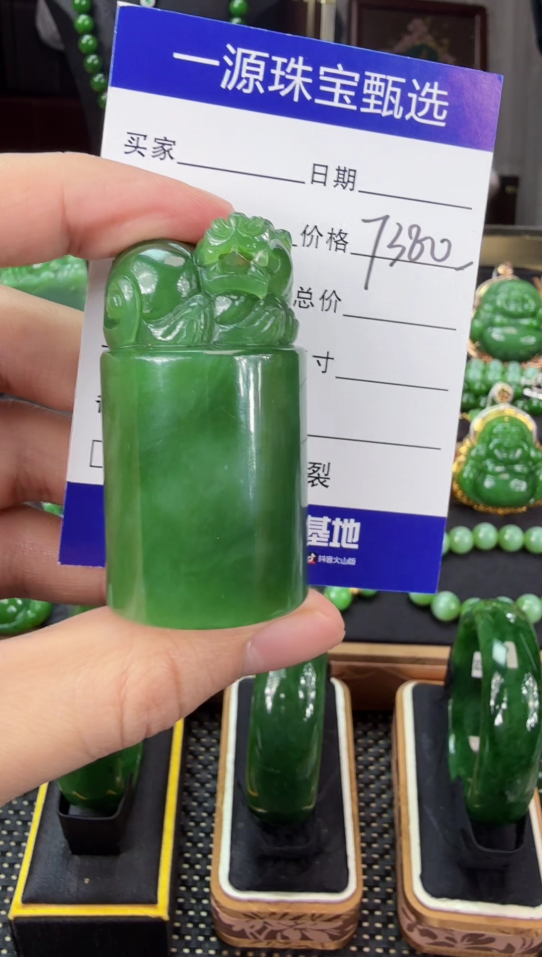 【闪购商品】和田玉（碧玉）摆件未镶嵌