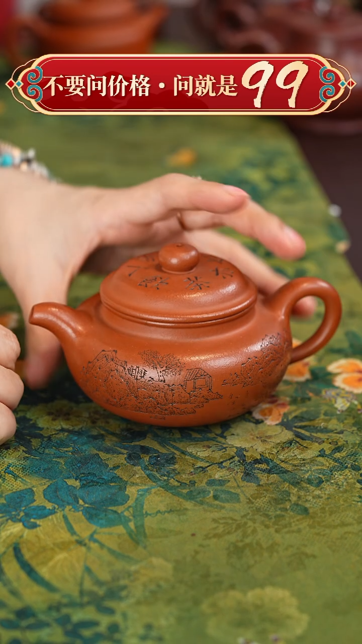 【闪购商品】紫砂茶壶宜兴紫砂