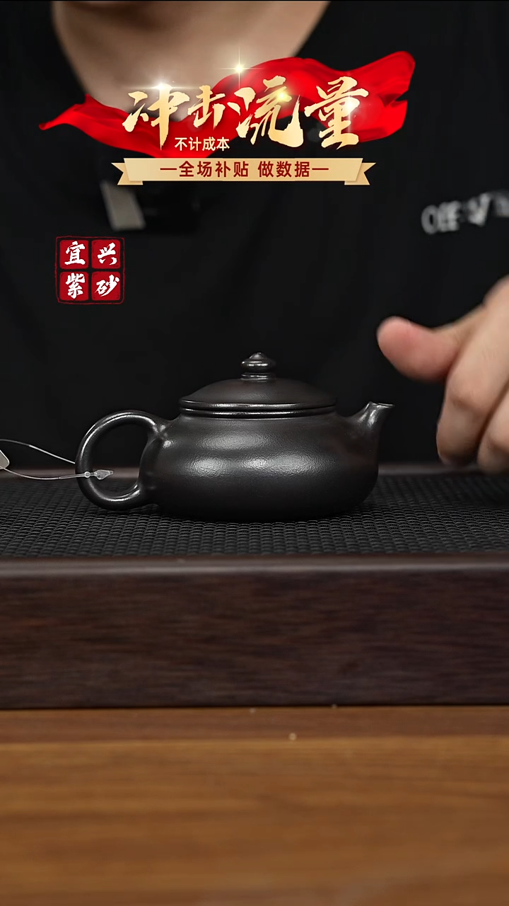 茶壶紫砂宜兴原矿紫砂壶