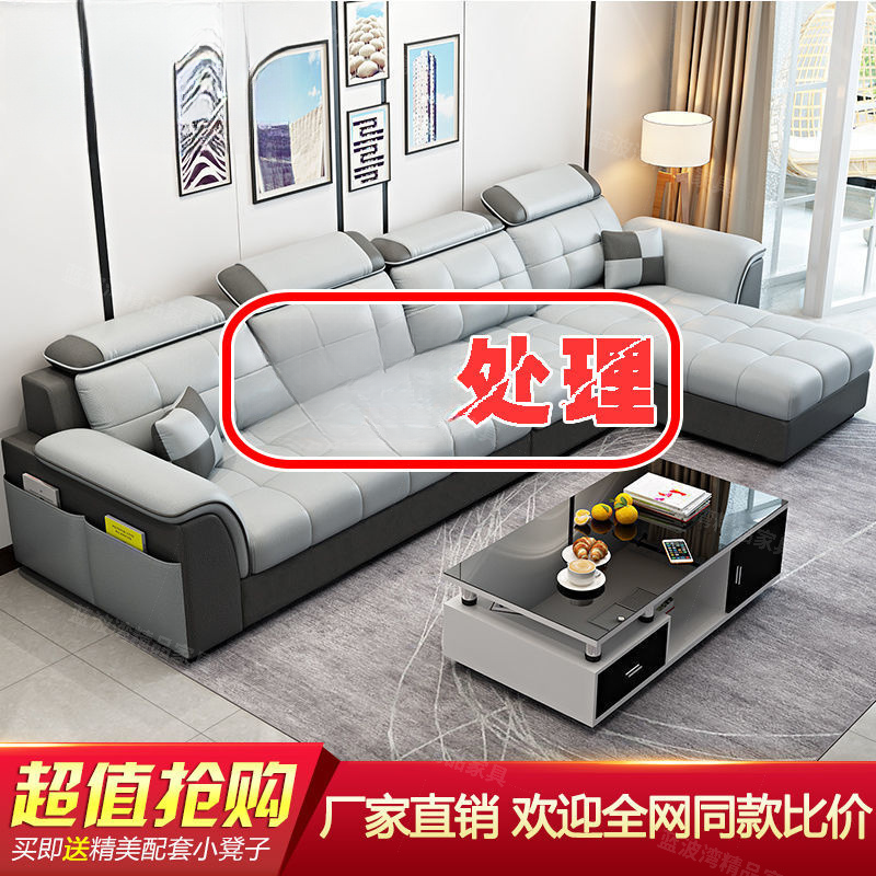 布艺现代公寓科技布小户型组合三人四人五人欧式简约沙发客厅家用
