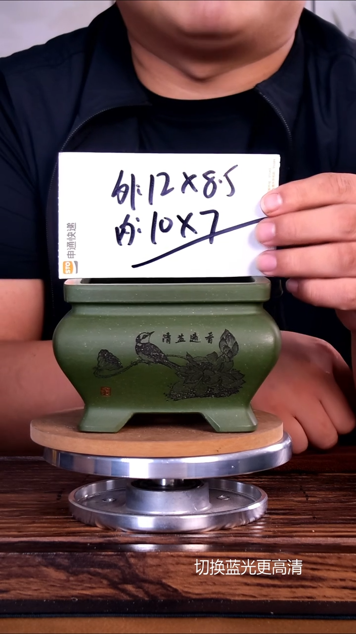 紫砂花盆紫砂花盆内口10-7
