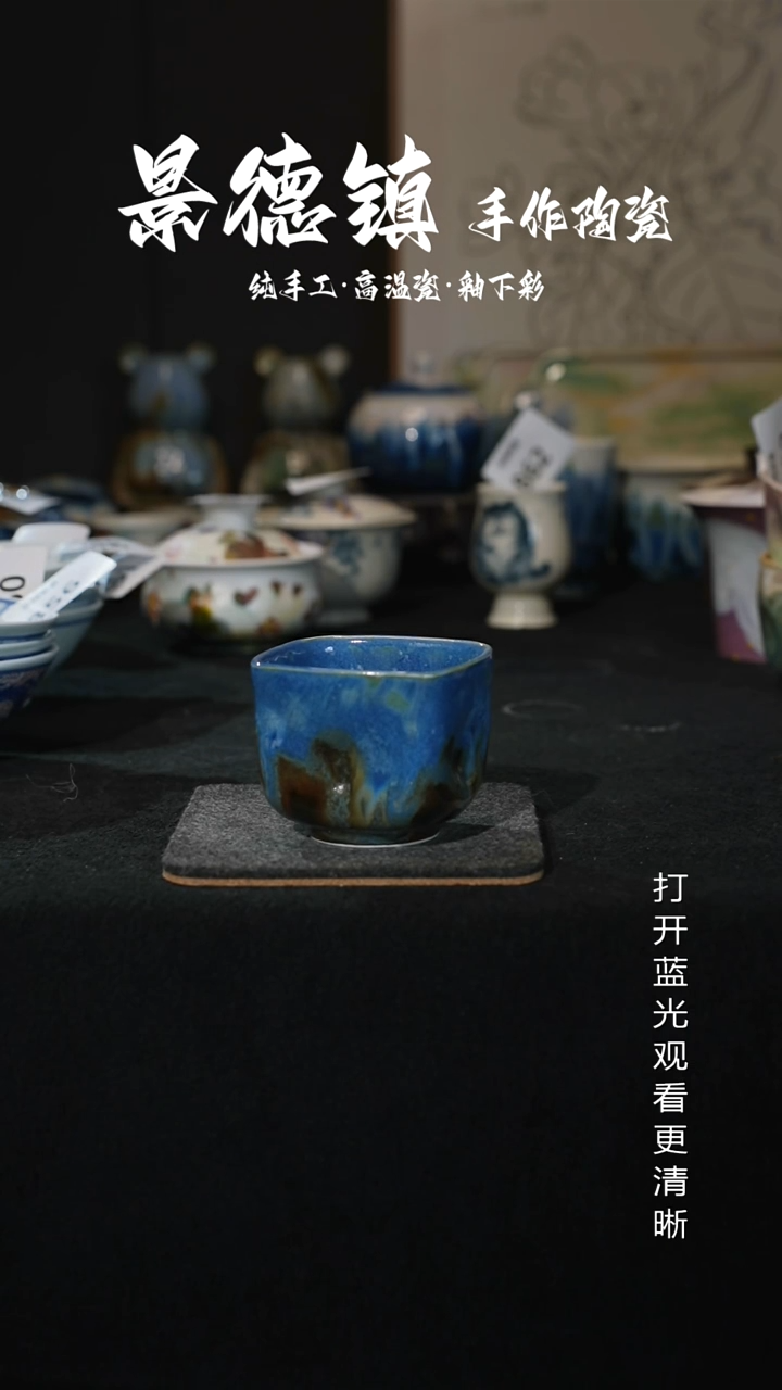 原创景德镇手工高温陶瓷893