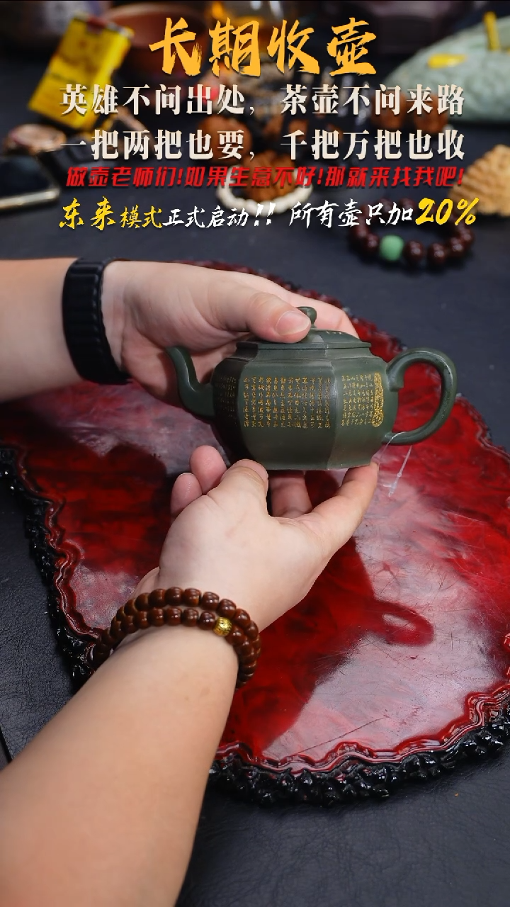 茶壶紫砂122 紫砂壶，///////