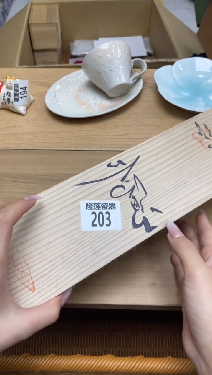 瓷片善*隆莲全球选好物精选