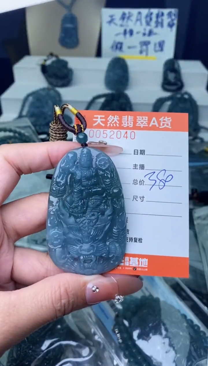 【闪购商品】翡翠颈饰未镶嵌·········