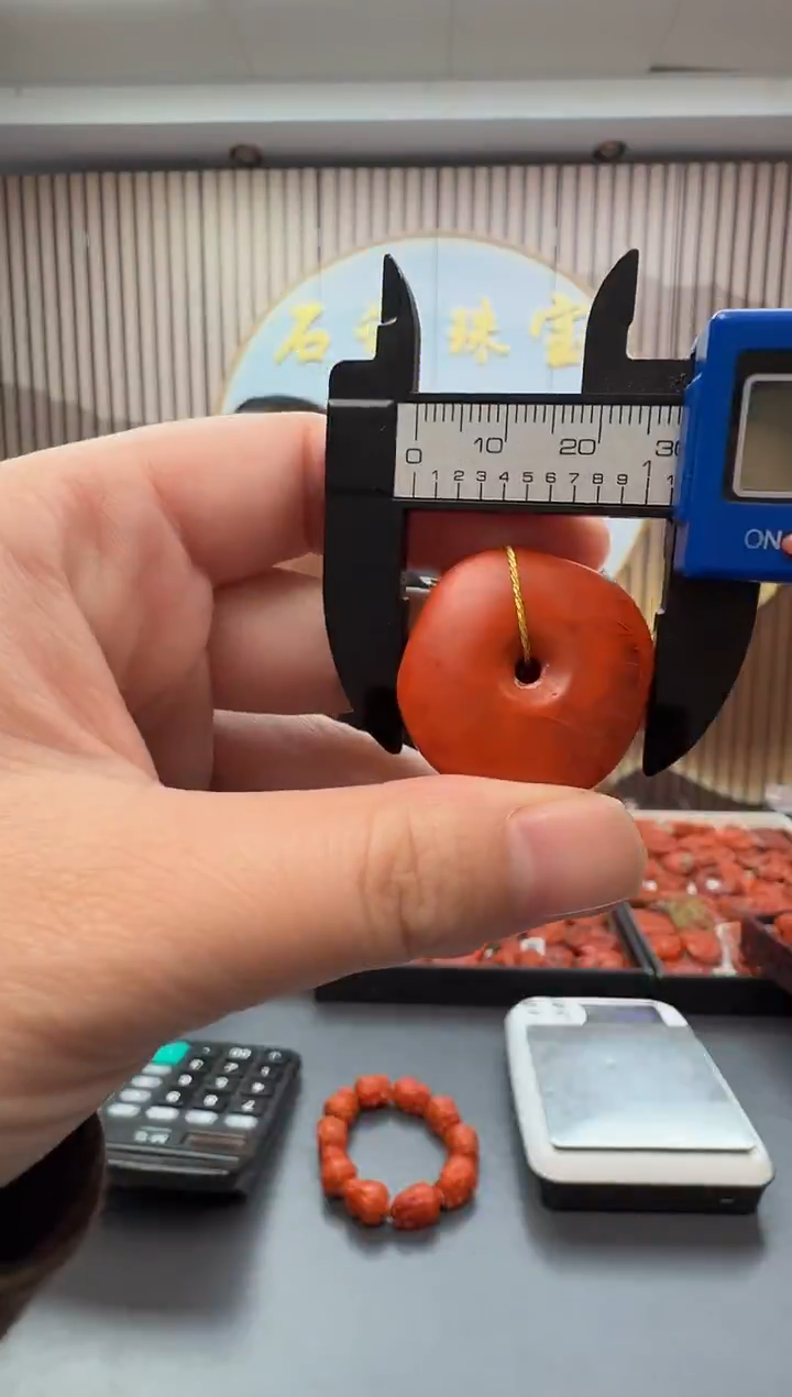 未镶嵌雕刻南红玛瑙049ZB1226产品一个