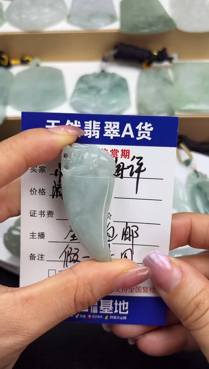颈饰未镶嵌翡翠               