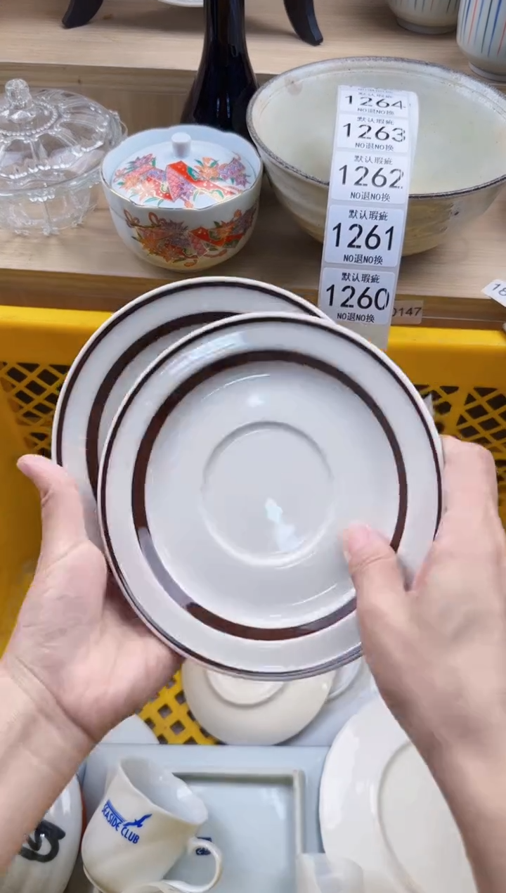 260默认微瑕，满20元包邮