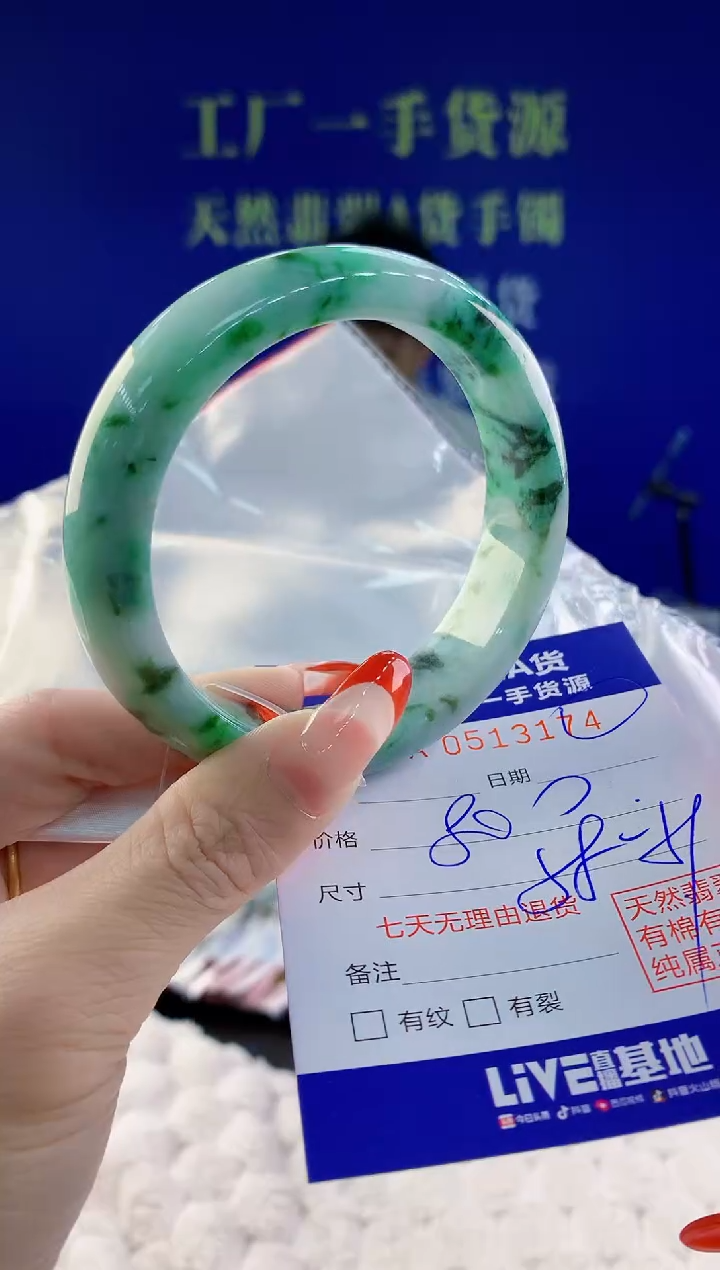 【闪购商品】翡翠手镯未镶嵌74天然A货翡翠