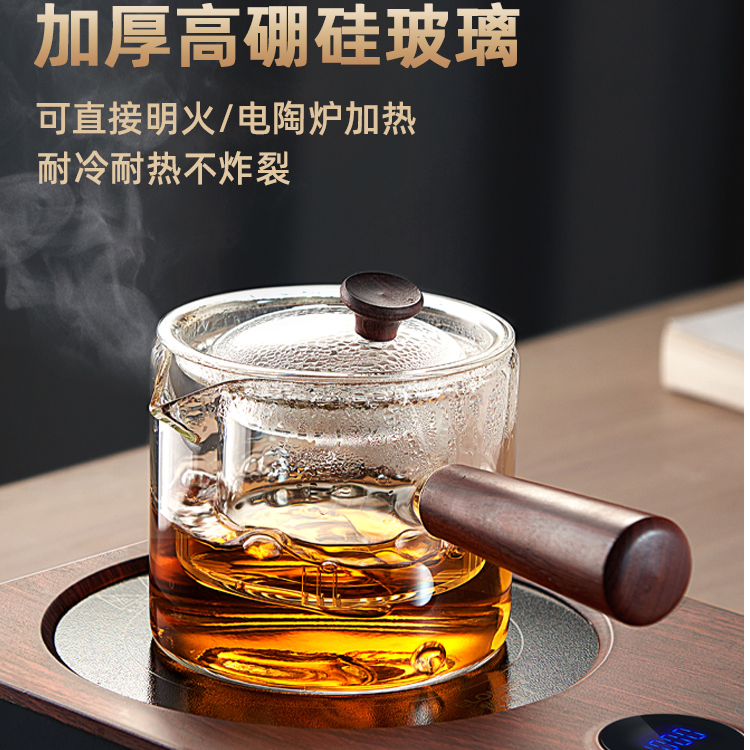 【粉丝福利】围炉煮茶茶壶器具烤奶茶罐壶陶瓷玻璃侧把玻璃茶壶