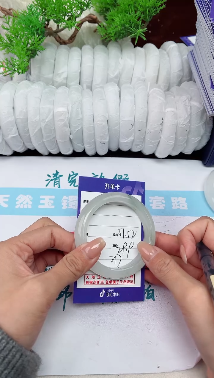 【闪购商品】石英质玉手镯未镶嵌217