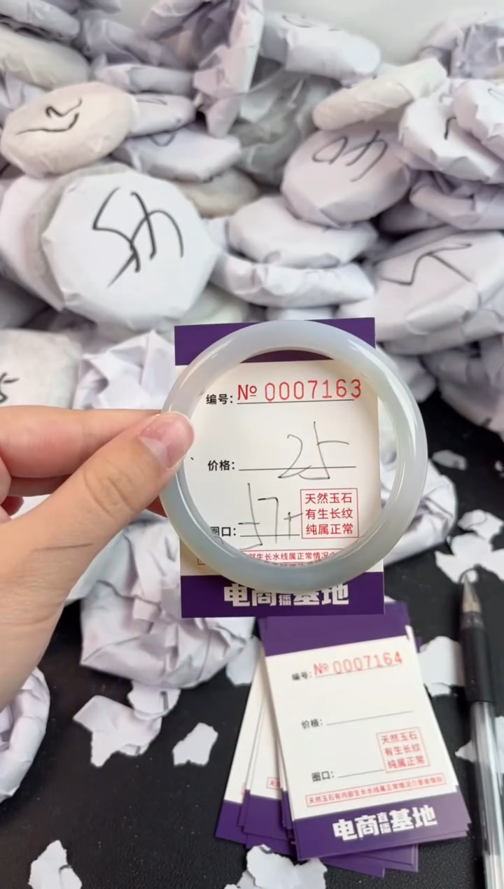 【闪购商品】玛瑙/玉髓手镯未镶嵌7163