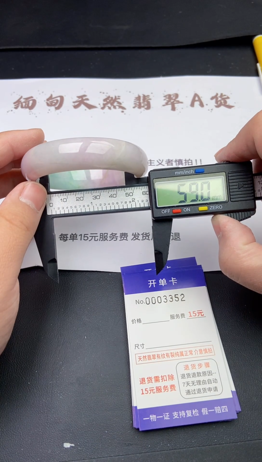 【闪购商品】翡翠手镯翡翠手镯3352