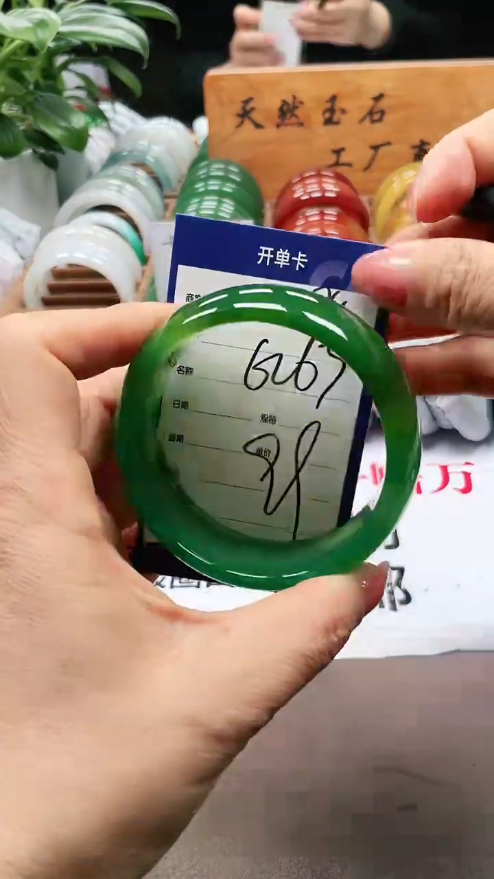 【闪购商品】玛瑙/玉髓手镯未镶嵌a84 6263多样性发货