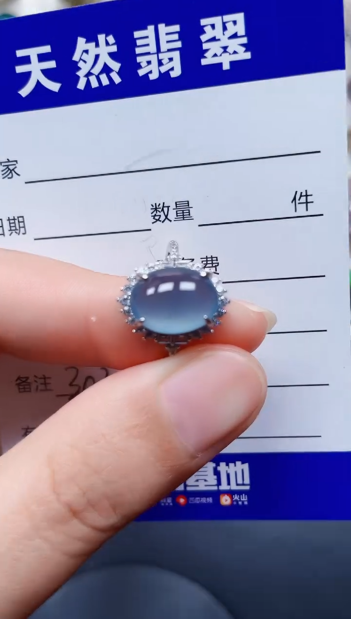 银S925镶嵌戒指翡翠302