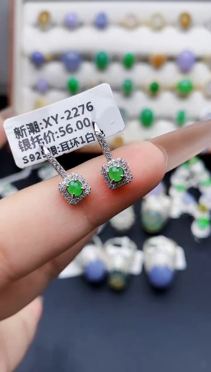 银S925镶嵌戒指翡翠0608