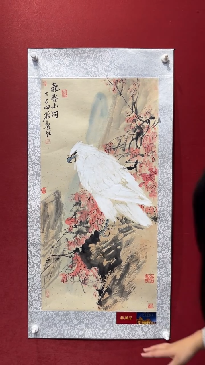国画老师创作作品  15