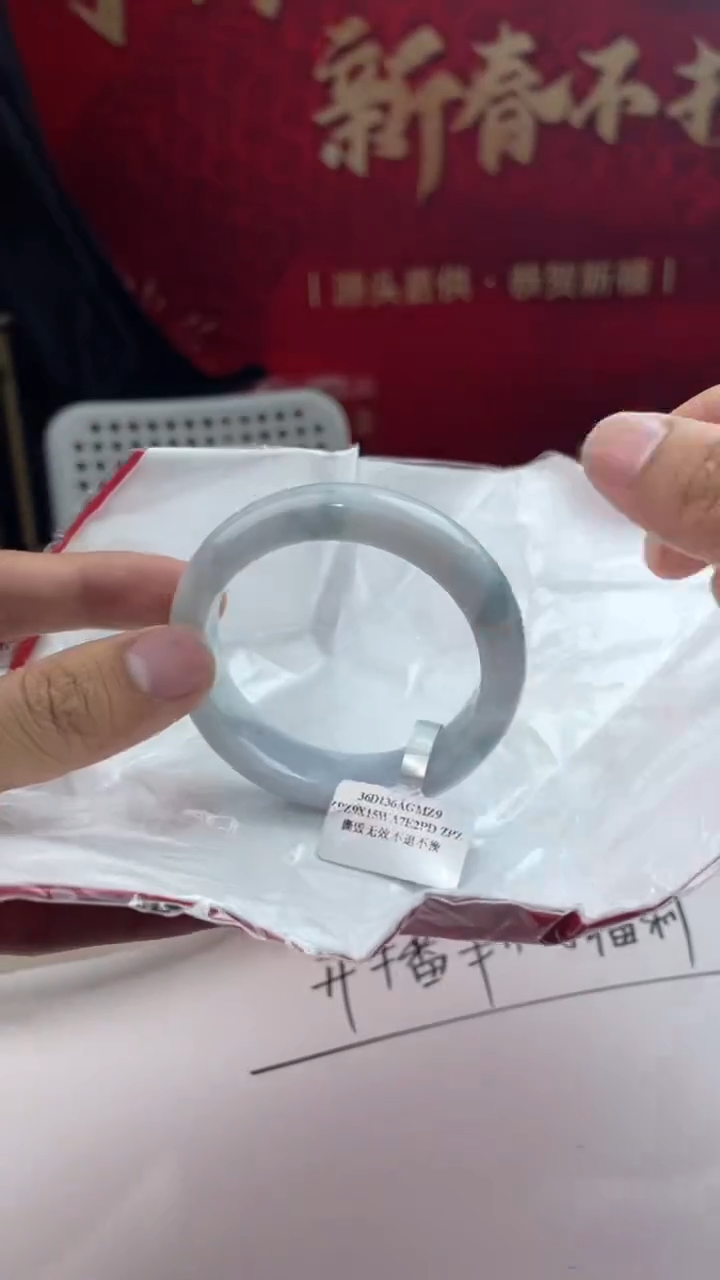 【闪购商品】翡翠手镯未镶嵌8翡翠手镯（微瑕）