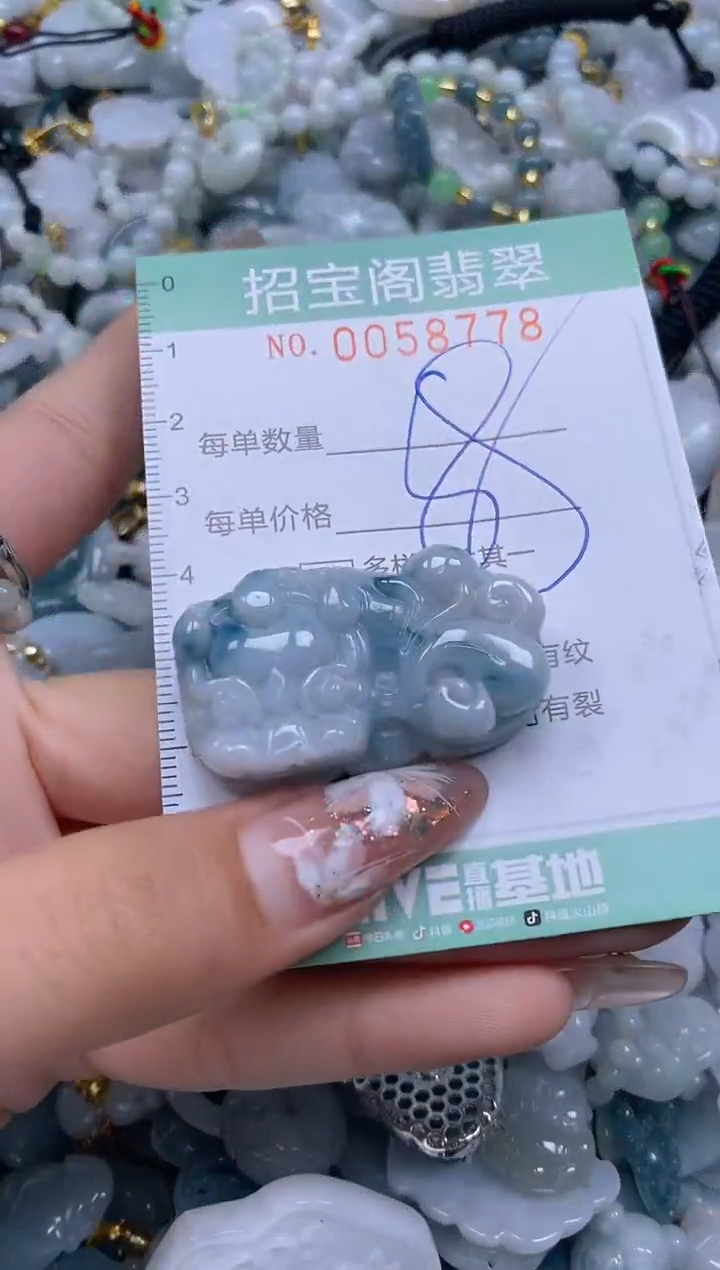 【闪购商品】翡翠颈饰未镶嵌闪购0058778