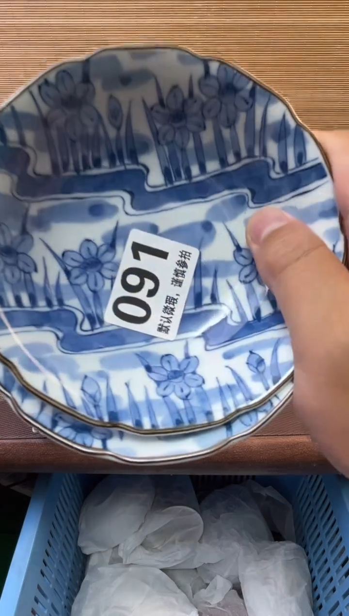 瓷片娟****5陶瓷瓷器瓷器瓷器瓷器