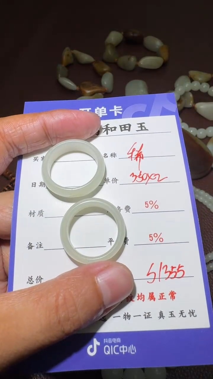 未镶嵌和田玉挂件和田玉