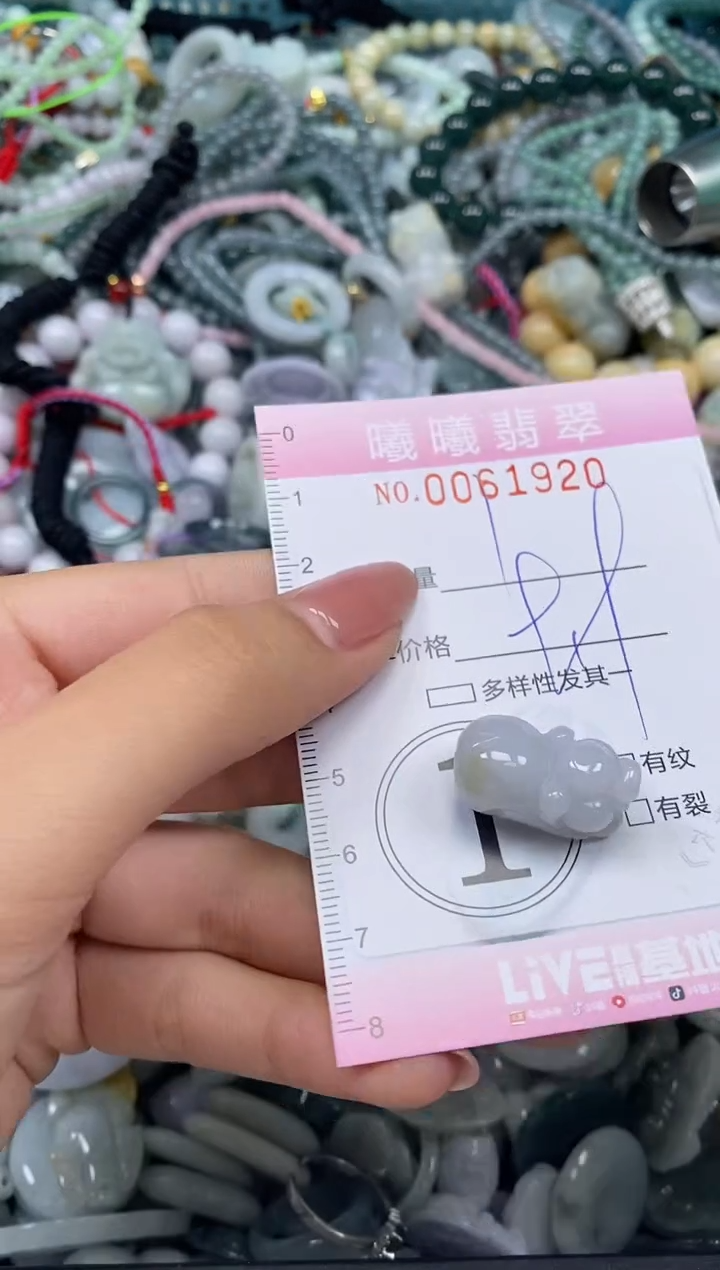 颈饰未镶嵌翡翠闪购0061920