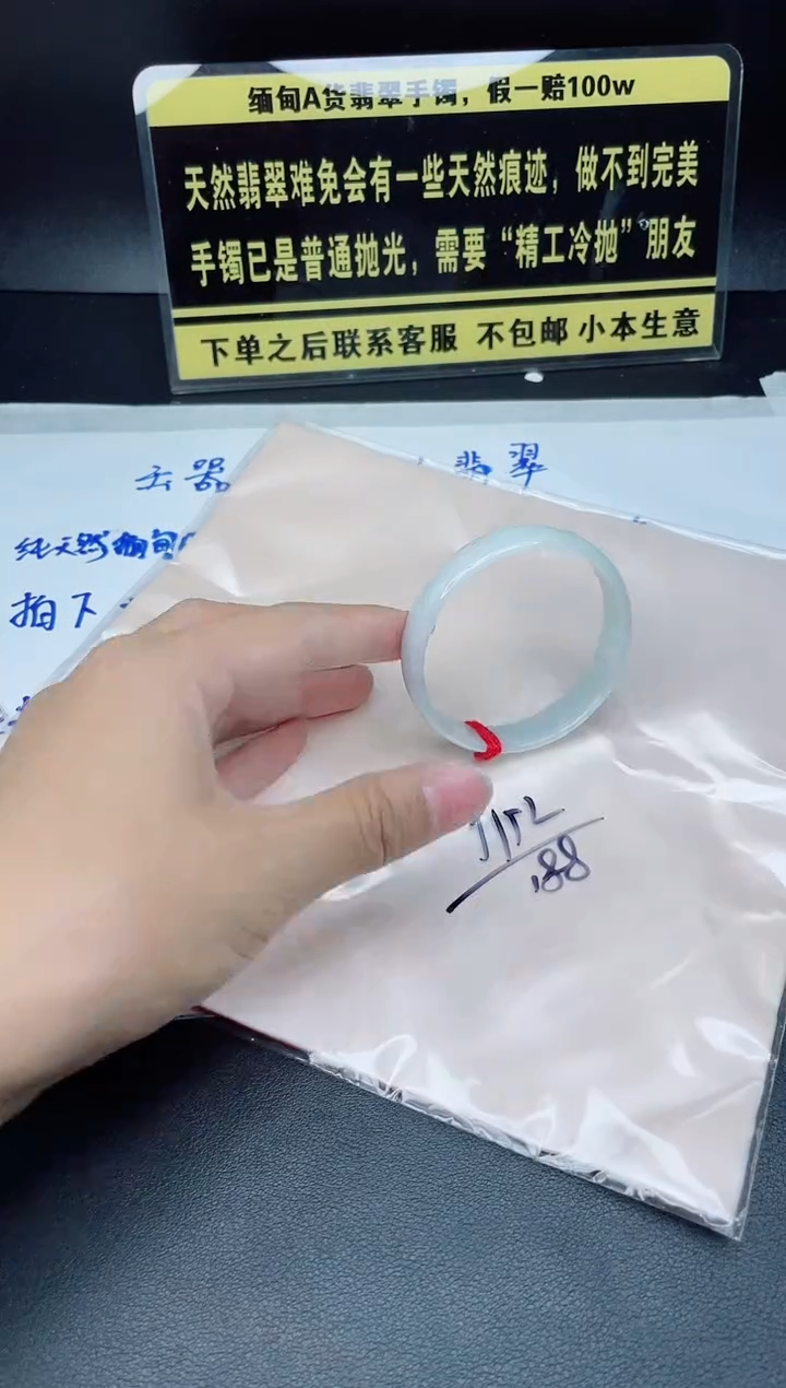 未镶嵌定制翡翠我