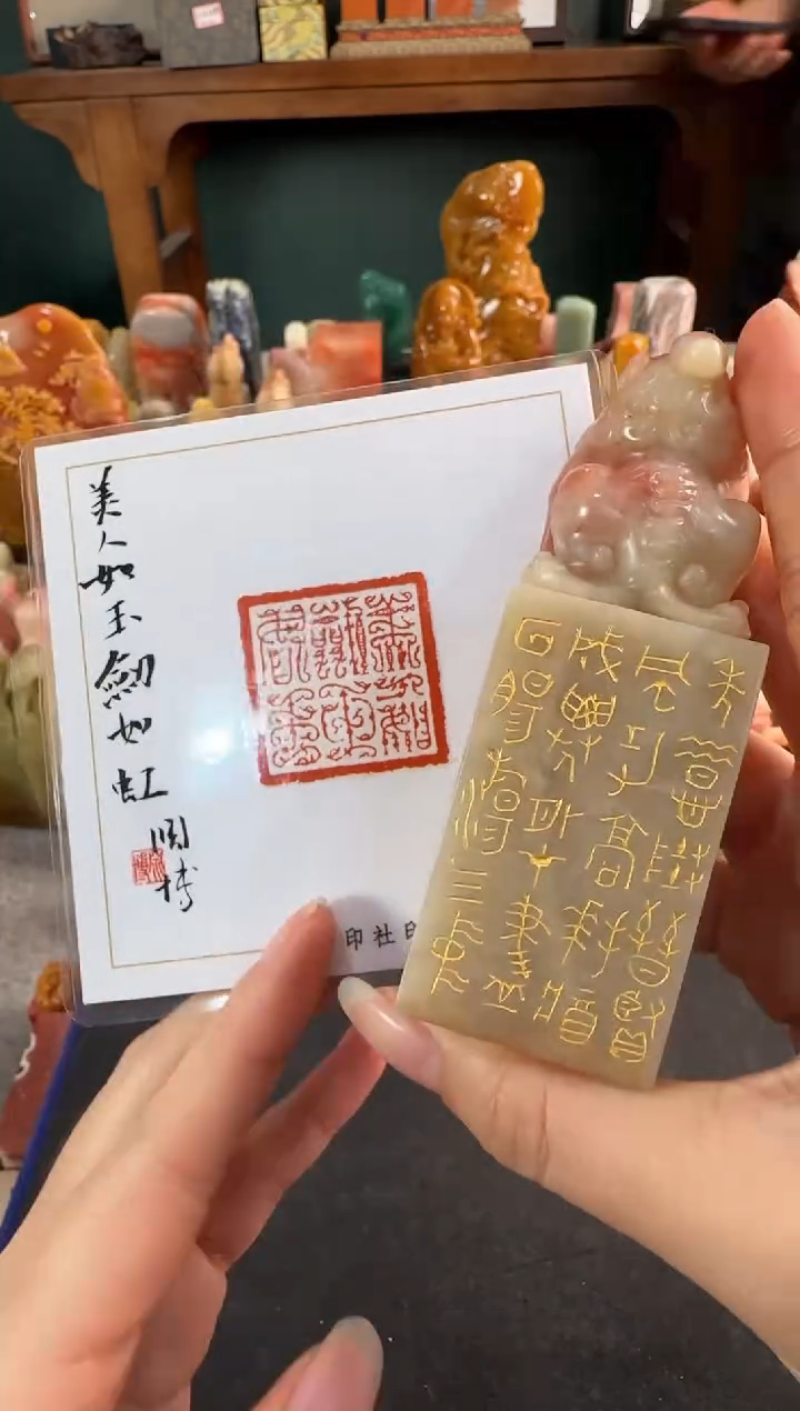 【闪购商品】昌化石印石胡渊博老师作品