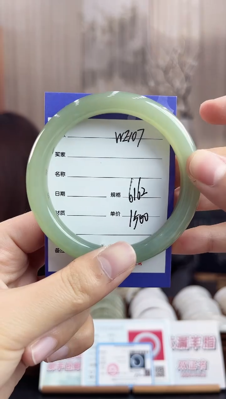 未镶嵌手镯和田玉WE108微色差