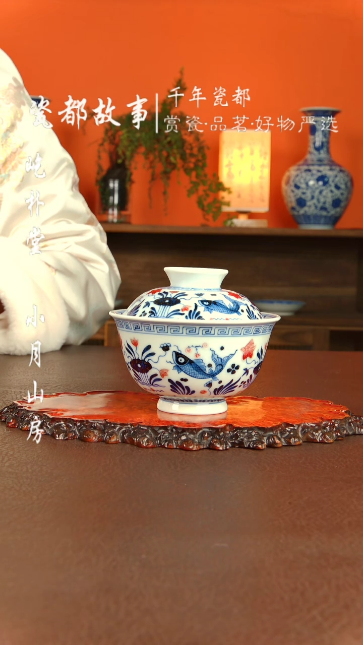【闪购商品】景德镇屹朴堂陶瓷