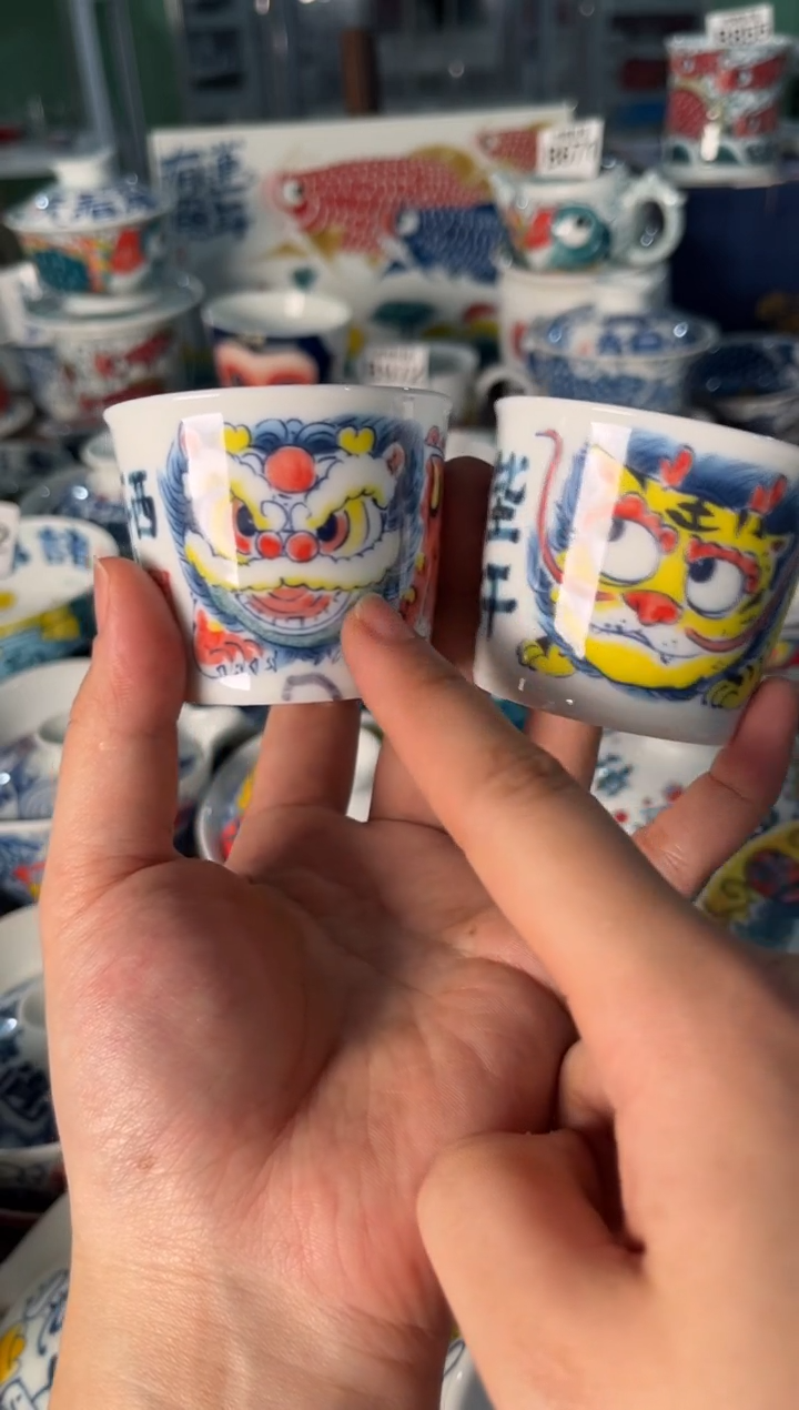 昨明龙生九子主人杯2只（微瑕价格）