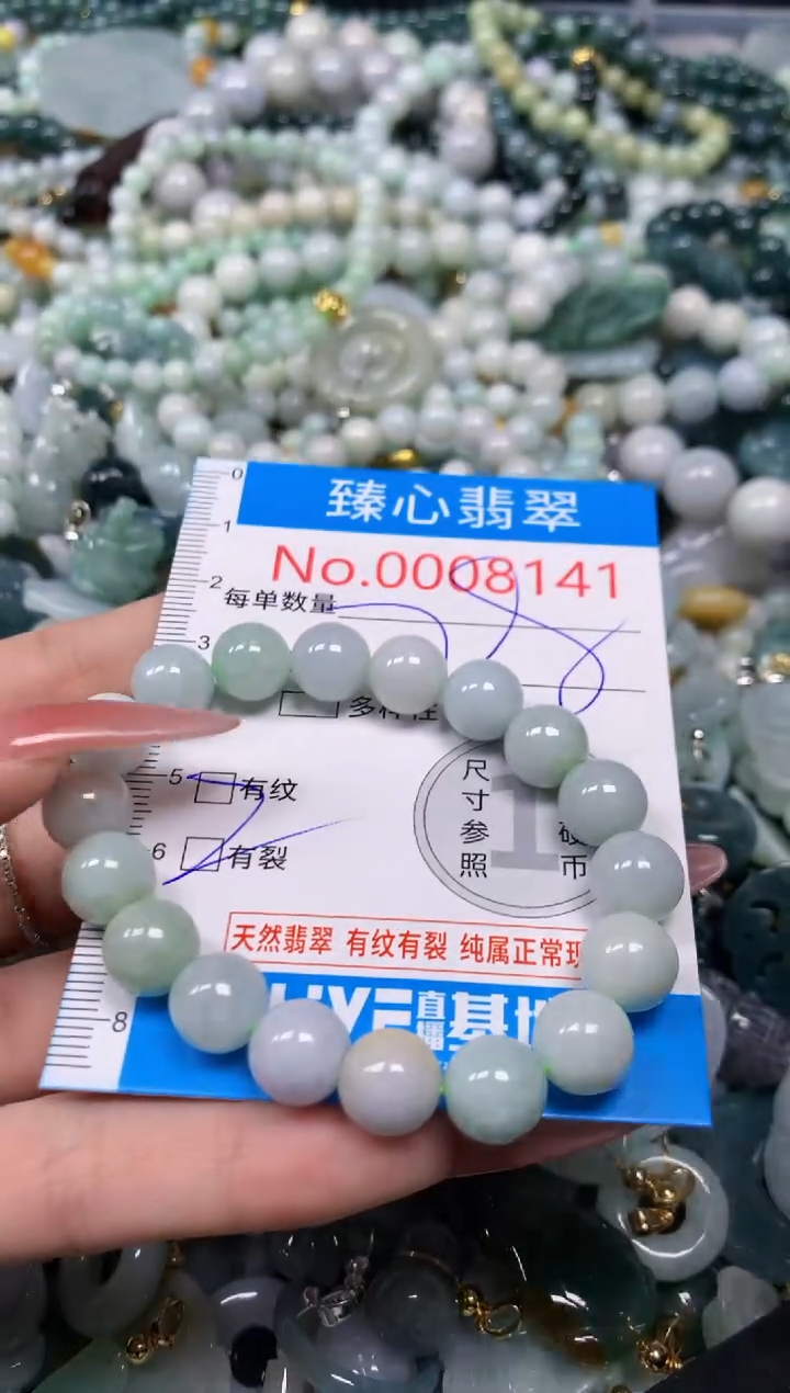 【闪购商品】翡翠颈饰未镶嵌含绳0008141
