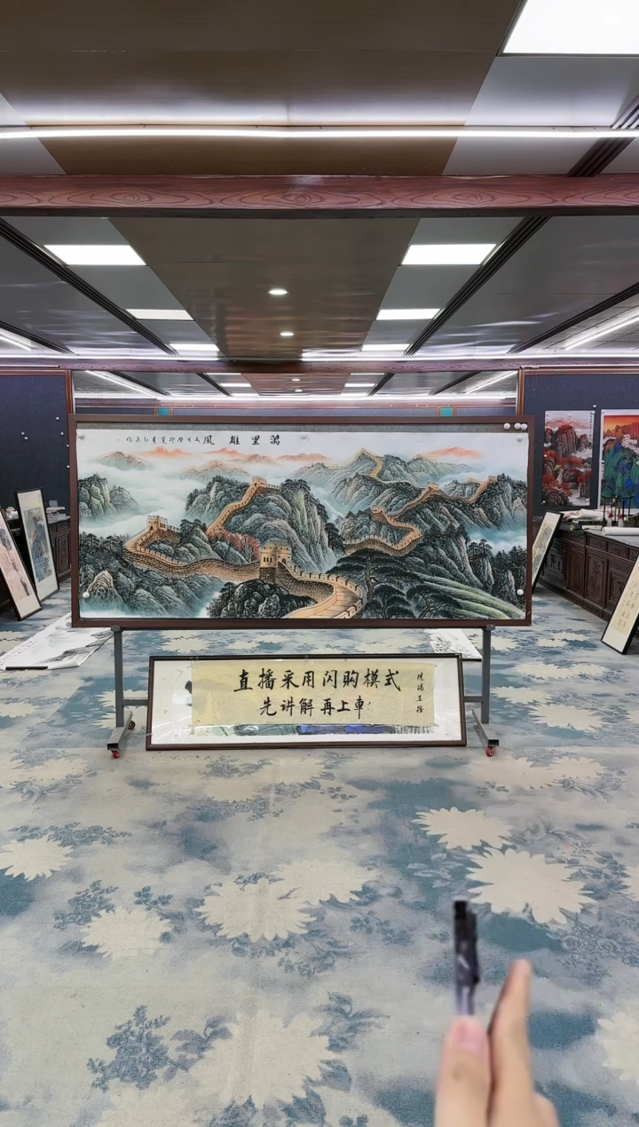 绘画z王红兵-山水国画-小八尺