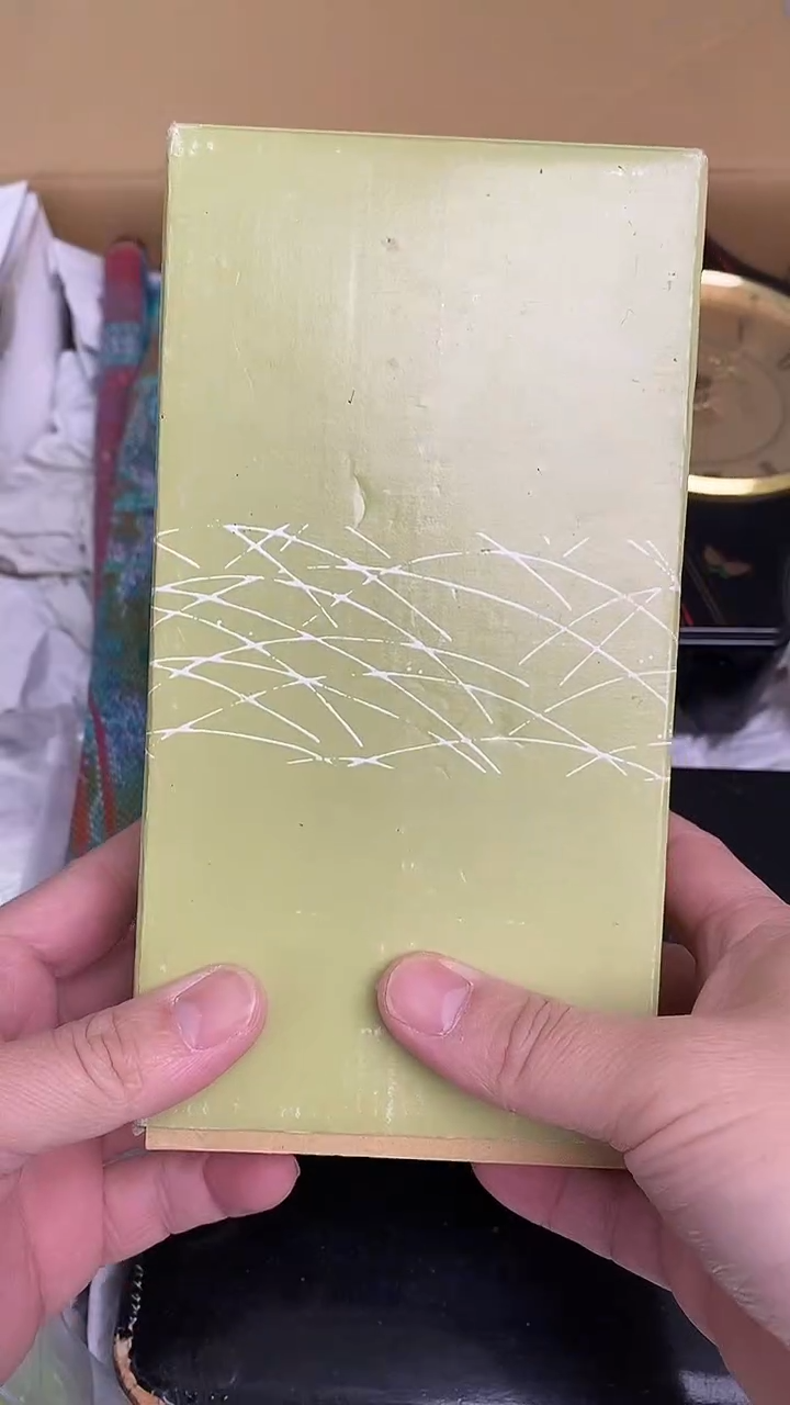 宁*安日瓷回流小碗一个